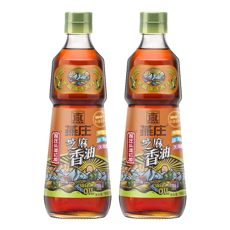 燕庄 芝麻香油500ml*2 瓶装 调味品调味料 麻油香油芝麻油月子油 佐料凉拌 浓香四溢