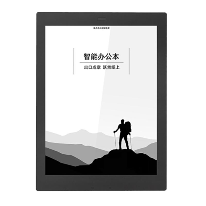 [精选]科大讯飞智能办公本电子笔记本X1 10.3英寸墨水屏电纸书 颜色随机