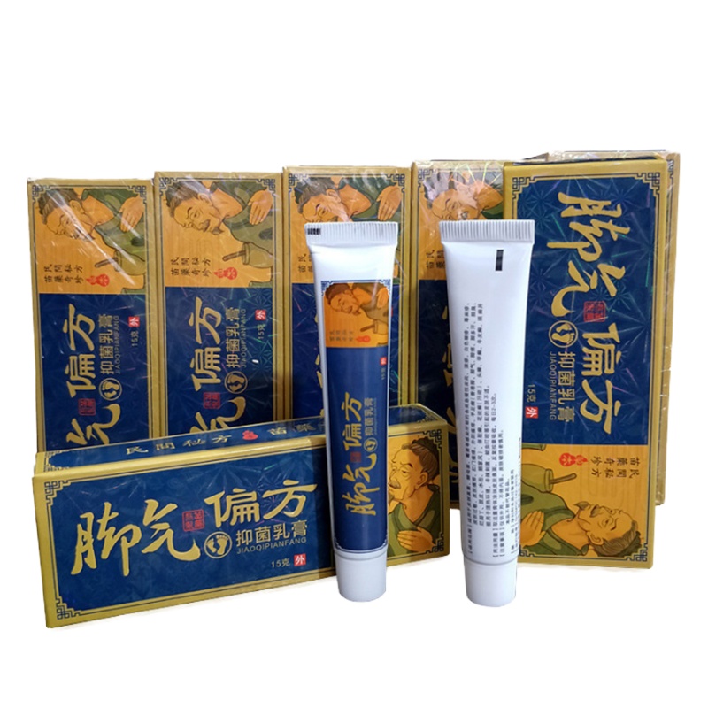 止痒草本乳膏15g脚气膏 抑菌止痒脚气偏方