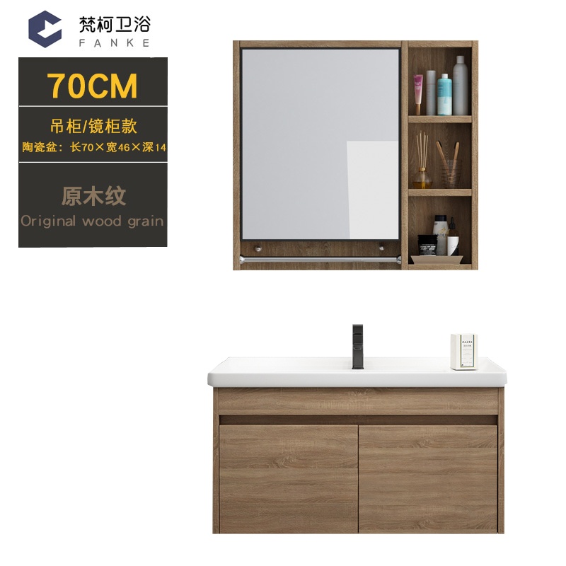 智能浴室柜组合洗手盆 卫生间简约现代卫浴厕所洗漱台洗脸盆实木镜柜 靠墙式多层实木巧妈妈