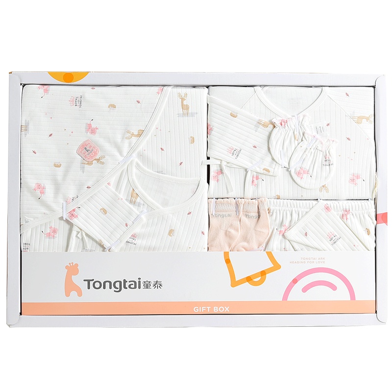 童泰新款新生儿大礼包四季纯棉内衣男女宝宝用品婴儿礼盒多件套