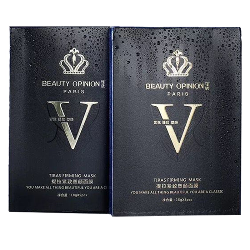 [实发两盒]明星同款雅貌V型脸面膜提拉紧致挂耳式收双下巴三重玻尿酸补水保湿V型小脸睡眠面膜男士女士通用