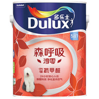 Dulux多乐士乳胶漆森呼吸无添加竹炭淳零抗甲醛5合1墙面漆内墙涂料5L 白色 可调浅色