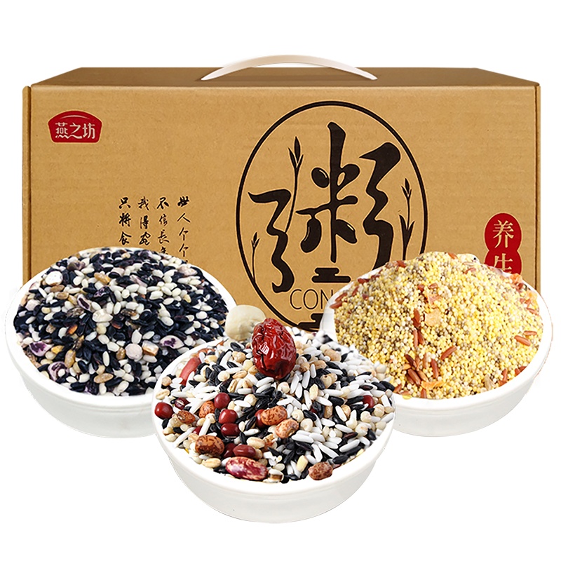 燕之坊五谷杂粮粗粮礼盒代餐粥四色小米粥红豆薏米五谷组合八宝粥4.5斤