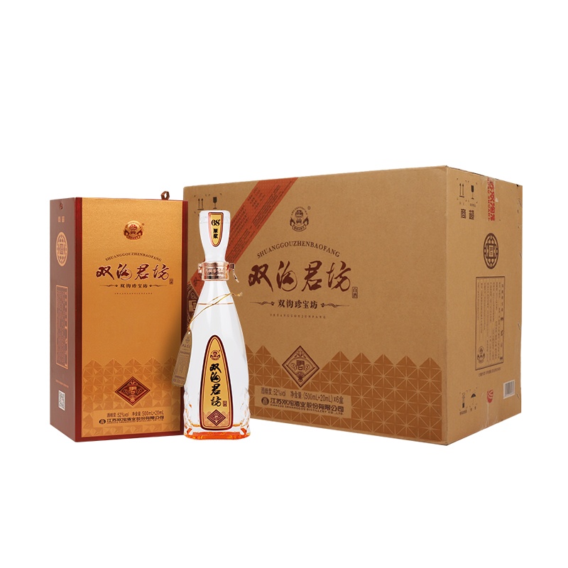 双沟 珍宝坊 君坊52度 500ml+20ml 单瓶装 浓香型白酒