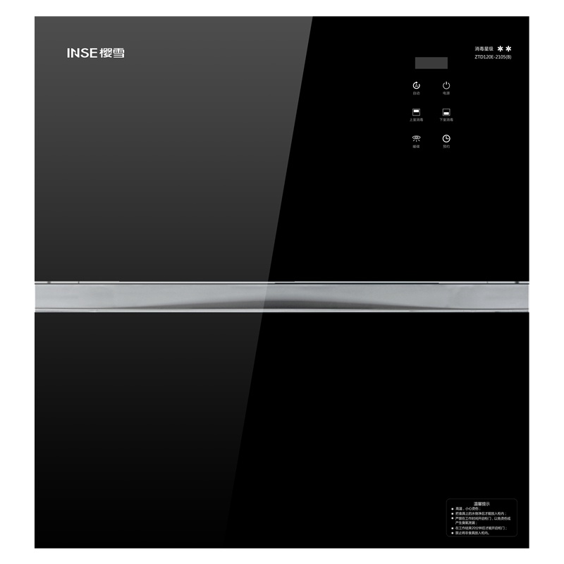 樱雪消毒柜ZTD120E-2105(B)