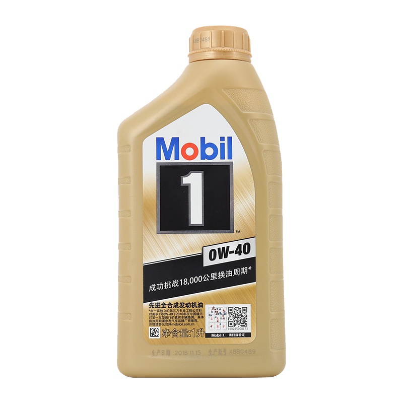 美孚机油 金美孚1号0W-40 1L全合成汽车润滑油美孚一号机油正品