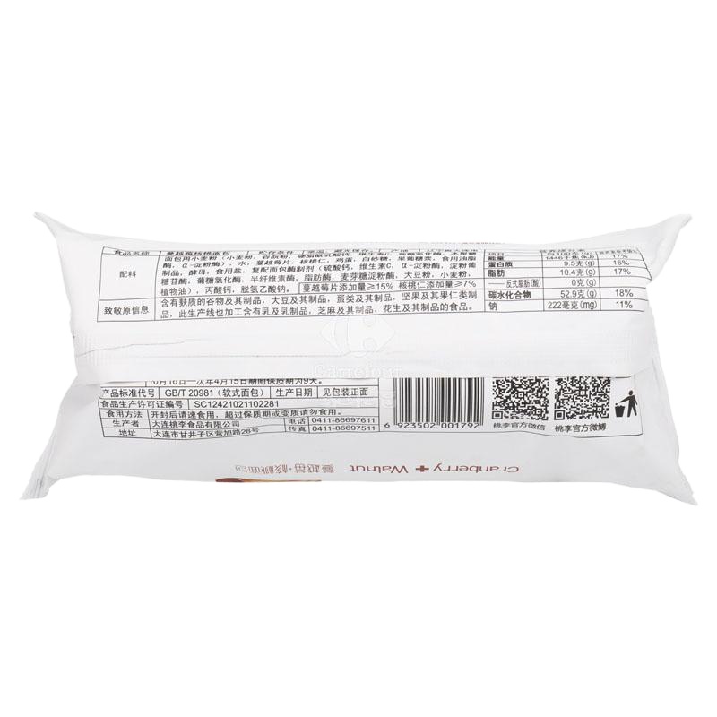 蔓越莓核桃面包120g