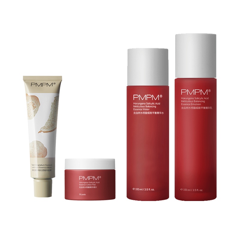 PMPM龙血树水杨酸细致平衡精华水乳套装+PMPM龙血树水杨酸棉片50片+白松露酵母光透精华面膜75g 组合赠小样