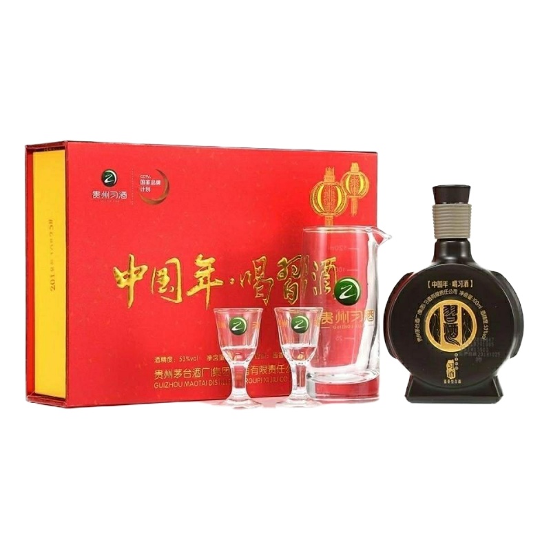 习酒窖藏8100酱香型53度白酒100ML中国年小礼盒装带杯子特价