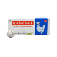 同仁堂 乌鸡白凤丸 9g*10丸 月经不调 量少 补气养血 调经痛经