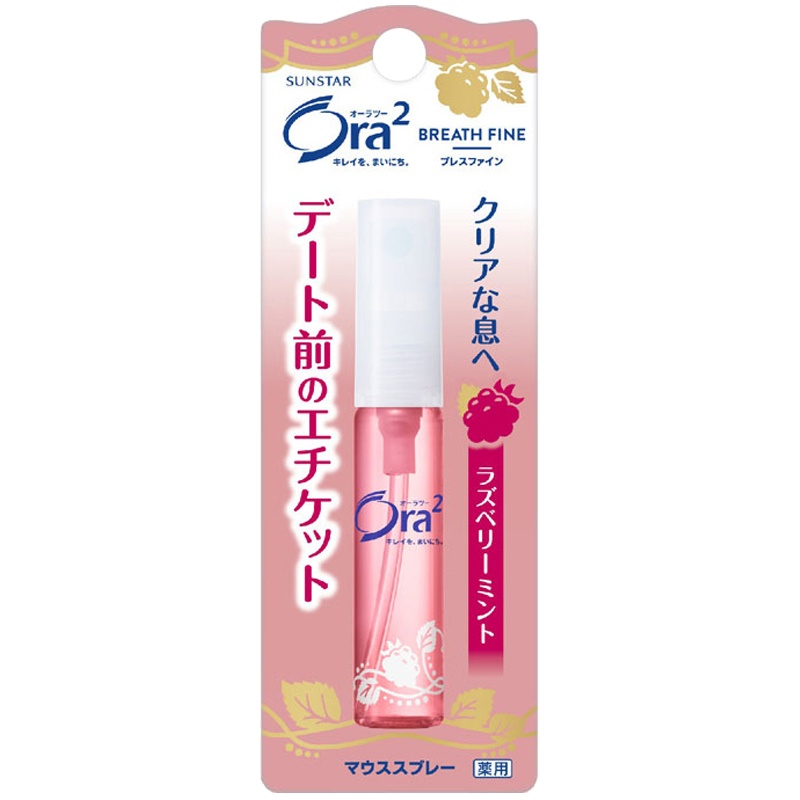 [净澈气息口香喷剂]Ora2 皓乐齿 净澈气息口香喷剂(覆盆子薄荷味)6毫升口喷