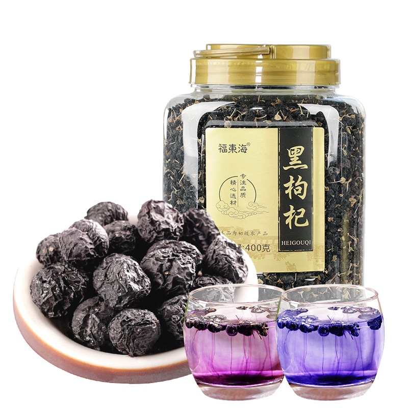 褔東海 黑枸杞 青海柴达木诺木洪黑枸杞 中果 家庭大罐装 500克