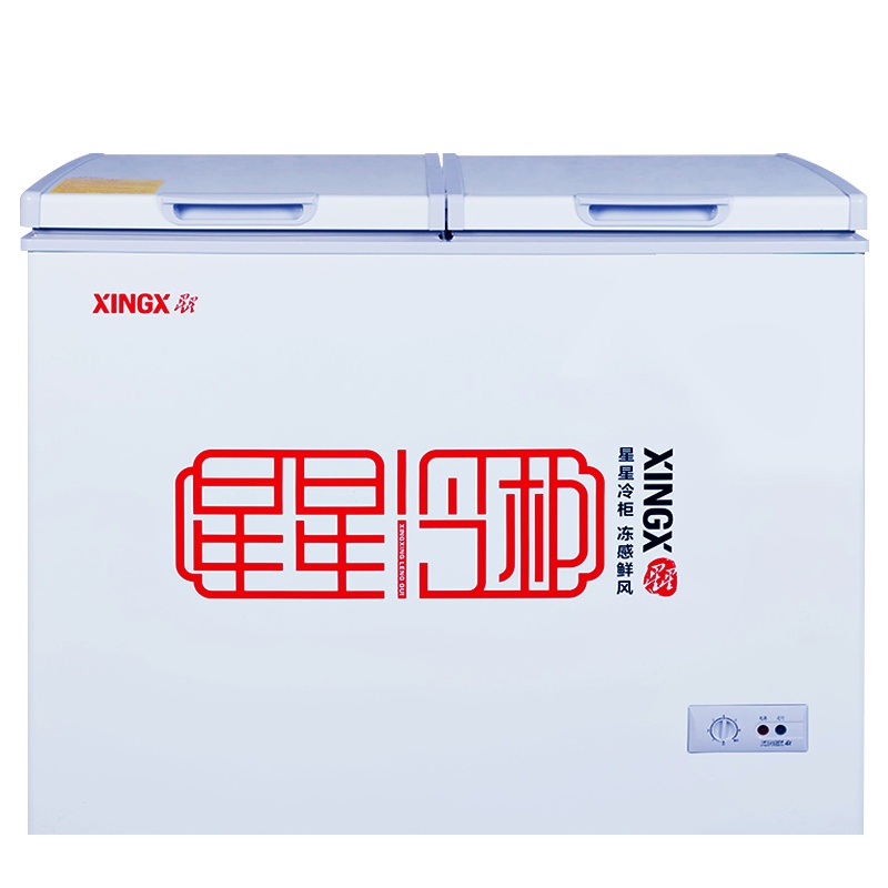 星星(XINGX)BCD-195E 厨房商用保鲜设备 195升家用冰柜 冷柜 商用 冷藏冷冻双温双箱冰柜 顶开门