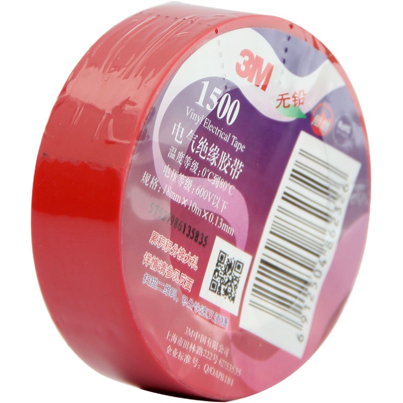 3M 1500车家通用型PVC电气绝缘胶带/无铅电工胶带18mm*10m 红色10卷