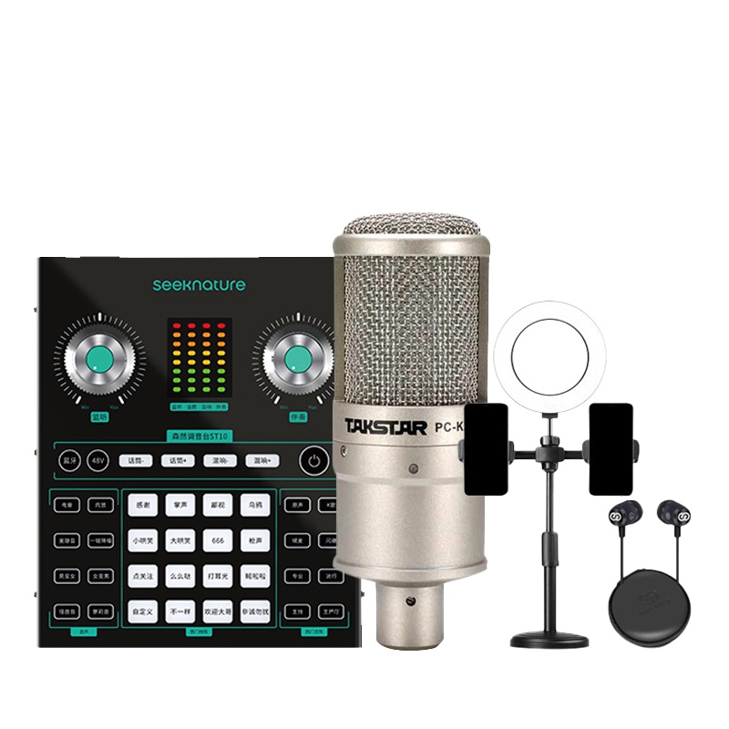 森然播吧ST10+得胜K200调音台声卡套装手机直播电脑抖音主播唱歌k歌录音直播设备全套电容麦克风唱吧神器话筒