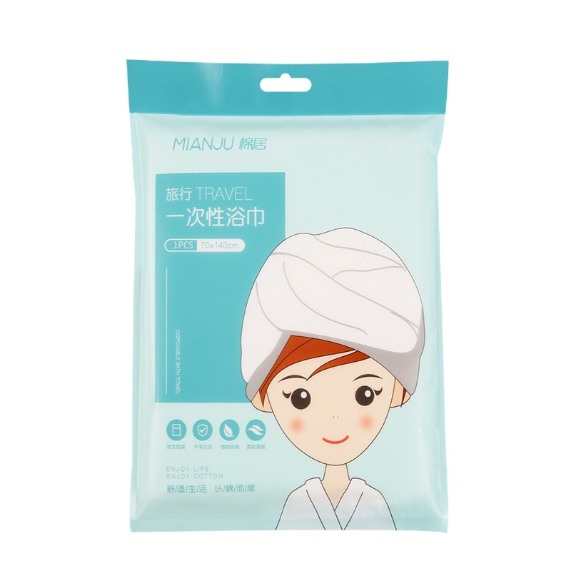 棉居生活一次性浴巾*10包
