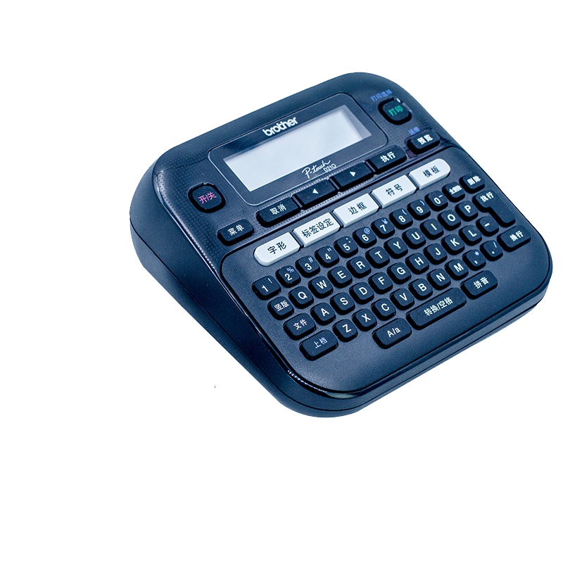 兴印XINGYIN- (Y)标签机PT-D210手持便携式打印 线缆色带贴纸 不干胶标签打印 适用于兄弟打印 打印标签