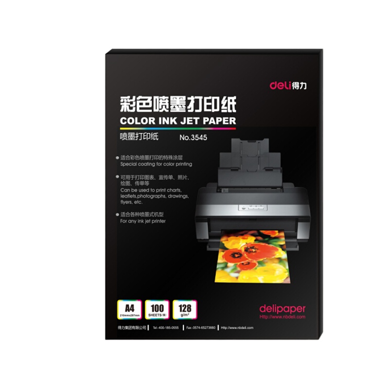 得力(deli)A4 128g彩色喷墨打印纸 宣传单绘图传单打印纸 100张/包