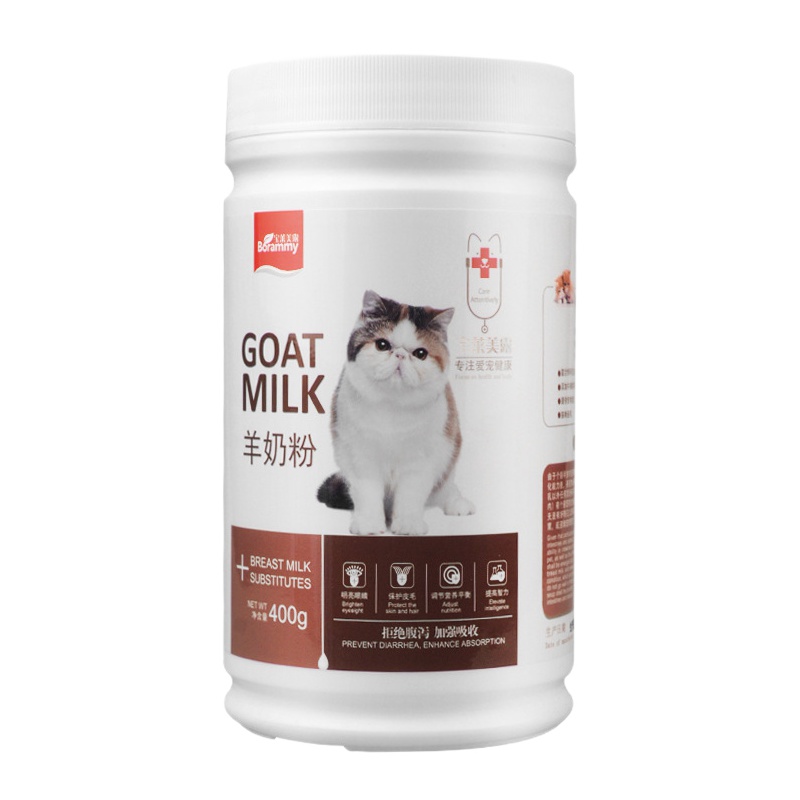 【买就送奶瓶套装】宝莱美露猫咪专用羊奶粉400g 猫奶粉 听装 幼猫成猫奶粉 宠物奶粉 猫咪奶粉