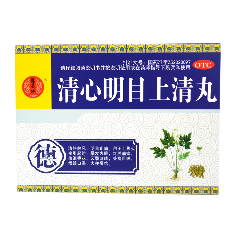 德昌祥 清心明目上清丸 6g*6袋/盒 RK