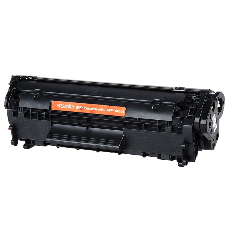 [精选]雅富仕Q2612/CRG303FX9/FX10/104硒鼓适用于HP1020/M1005 CANON-FX9
