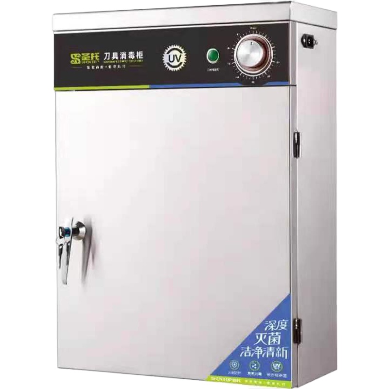 DP 圣托 ZGP38-Q9 紫外线刀具消毒柜商用 壁挂式臭氧菜刀消毒机