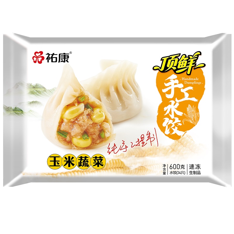 速冻新品祐康顶鲜600g玉米蔬菜水饺*3包