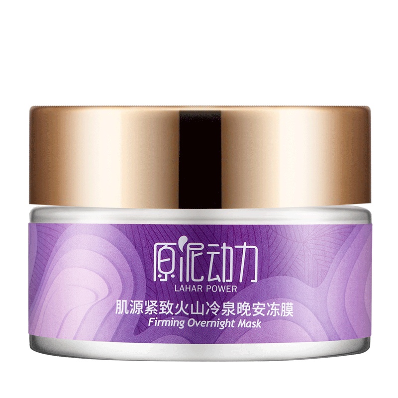 原泥动力肌源紧致火山冷泉晚安冻膜(补水.紧致)