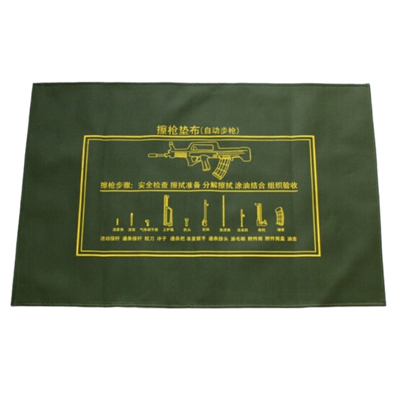 绿色擦枪垫布 防潮防水帆布垫械具分解擦拭垫布工具垫布