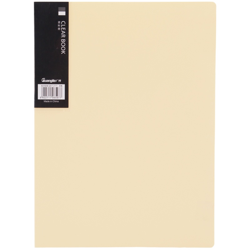 [精选]广博A9055-资料册 60页资料册颜色随机(5只价格)