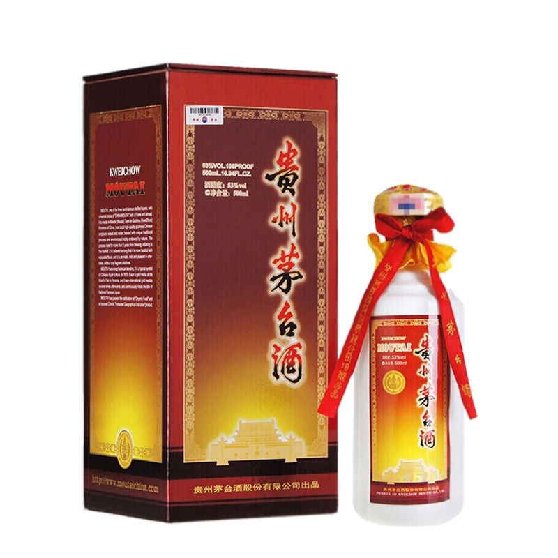 贵州茅台酒 绛色豪华装 53度 500ml 酱香型白酒 市场紧张3-7天发货