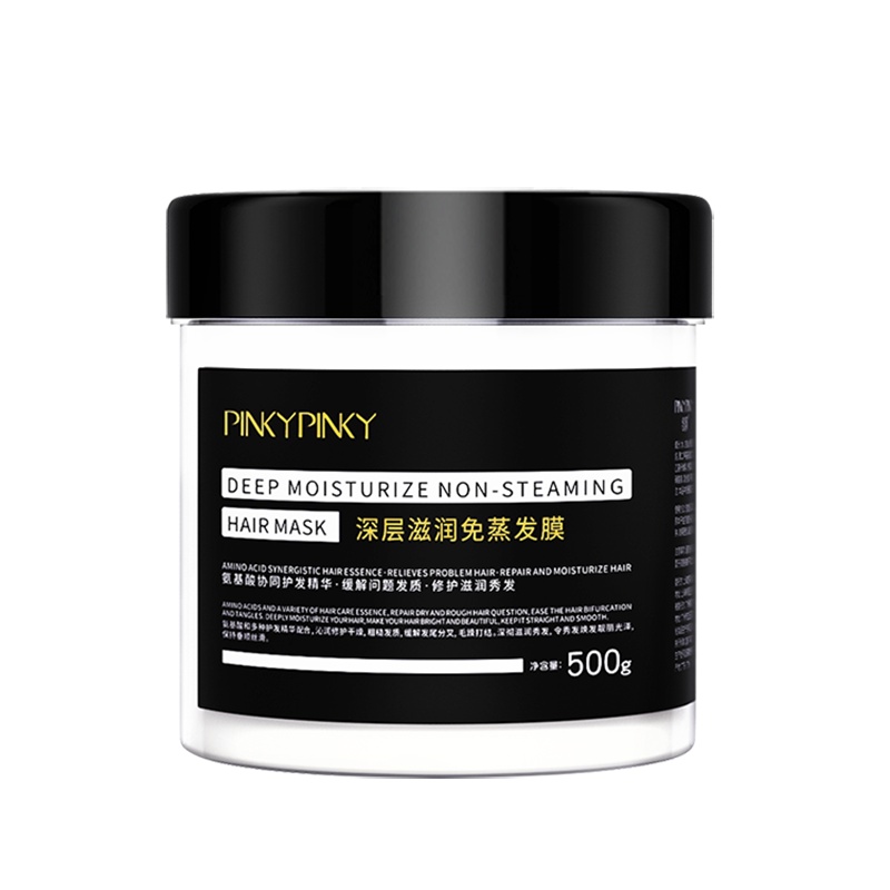 [苏宁宜品认证]缤肌免蒸发膜营养头发护理修复干枯毛躁抓不住焗油膏顺滑护发素