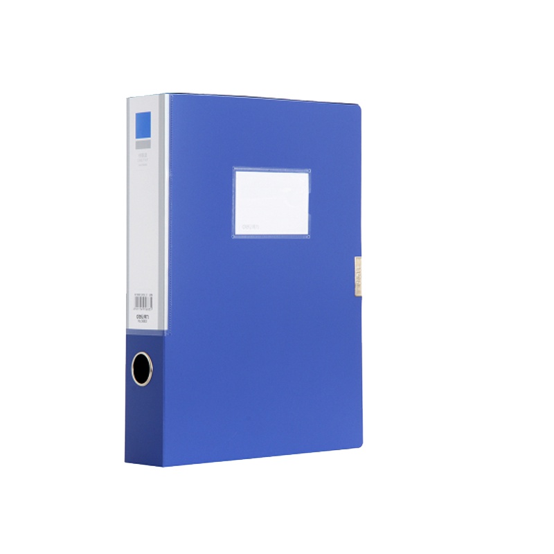 得力5683粘扣A4收纳盒蓝色凭证盒55mm塑料档案盒办公用品文件盒