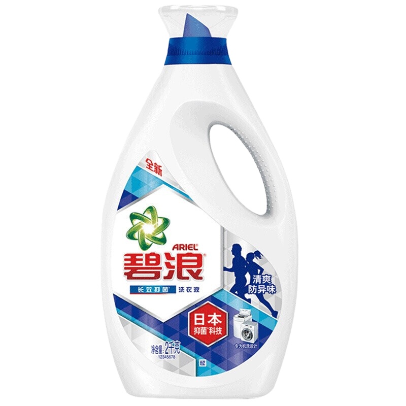 碧浪(ARIEL) 9145 日本抑菌科技 日晒清新长效除菌除臭洗衣液 超低泡 2kg/瓶