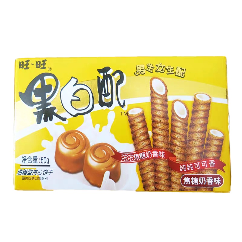 旺旺 黑白配(牛奶糖味)60g/盒