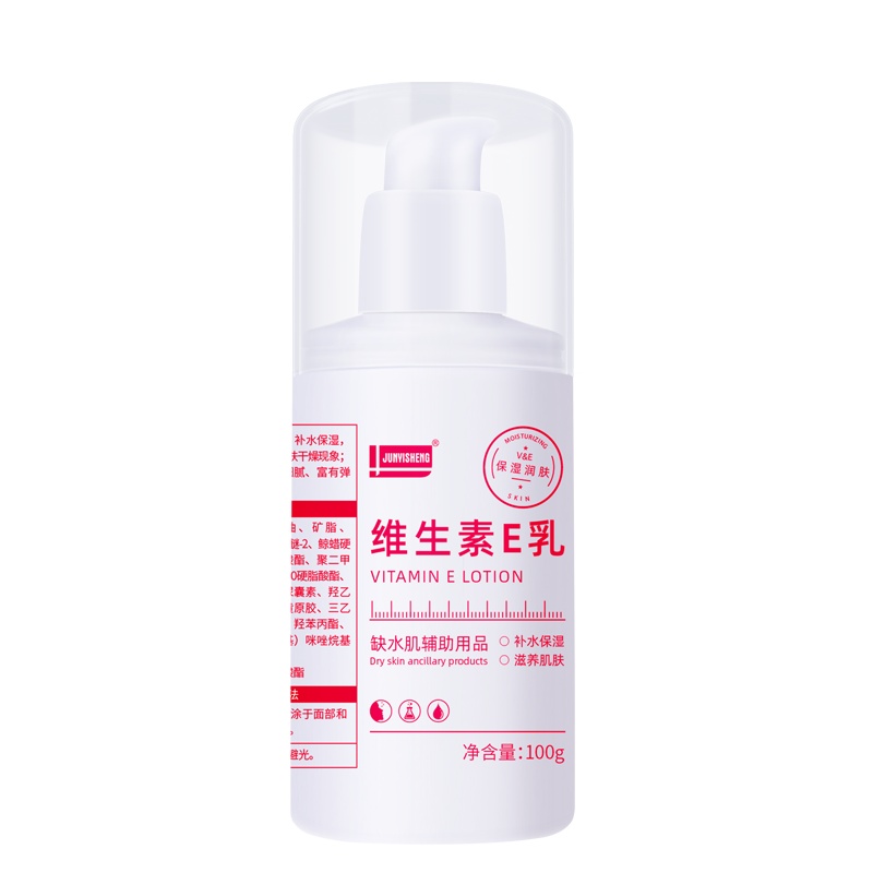 军医生维生素e乳保湿补水四季可用皮肤身体维e乳正品ve乳面霜100g/瓶