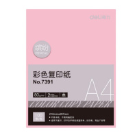 凯萨(KAISA)浅粉色彩色复印纸打印纸 手工折纸 80g A4(297*210mm) 100张/包