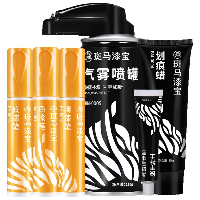 固特威 奥迪A3 补漆笔 冰川白汽车漆面补漆神器划痕修复车漆去痕专用自喷漆Korper Besonders[专业套餐]