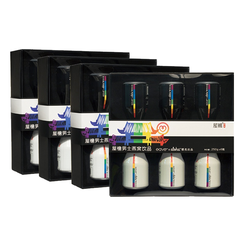 屋檐 男士即食冰糖燕窝饮品250g*24瓶装黑白瓶 白燕金丝燕正规印度尼西亚进口燕窝原料 女人孕妇滋补品营养品