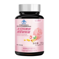 每优健萃 大豆异黄酮维E软胶囊 500mg/粒*60粒