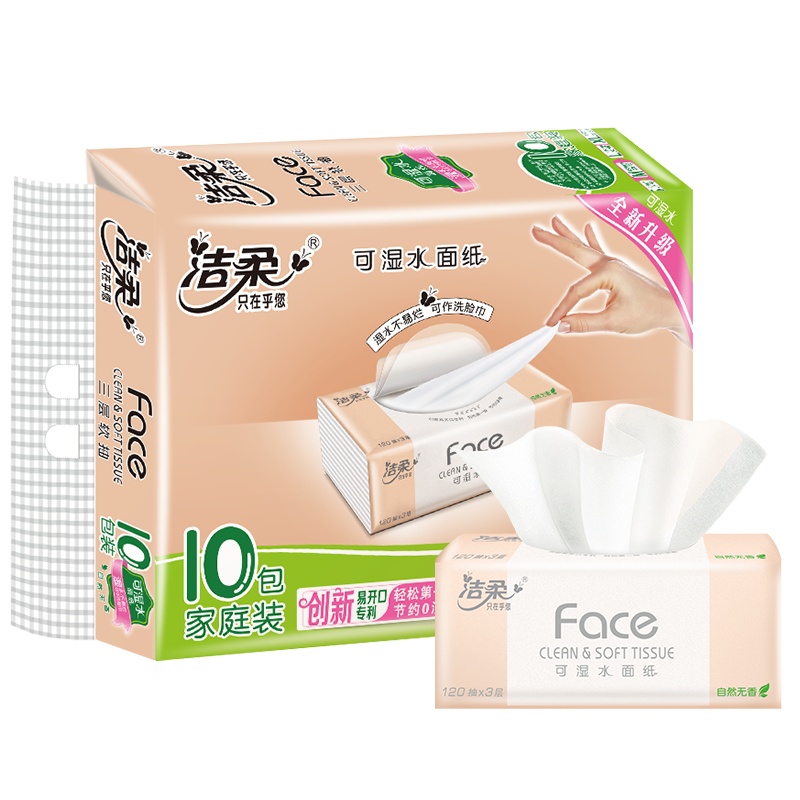 洁柔 抽纸 粉Face系列 三层120抽*10包 中规格 面巾纸 餐巾纸 新老包装交替发货