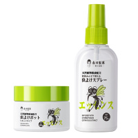 朴小药环保驱蚊香薰防敏蚊怕水驱蚊喷雾防蚊液户外宝宝防蚊虫组合
