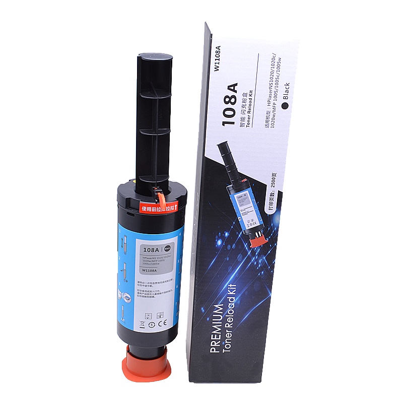 品蓝 W1108A 108A 粉盒 粉筒 适用惠普NS1005c NS1005w