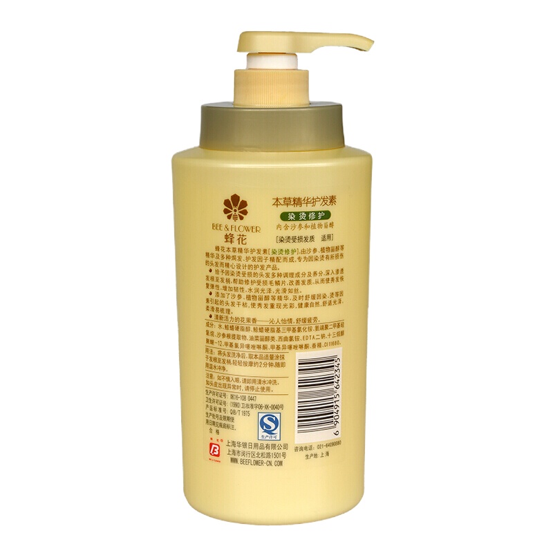 [专营]蜂花护发素本精华烫发后护发素弹力烫染修复干枯1L大瓶蜂王 1L