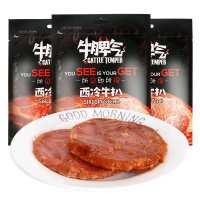 蒙贝宠物零食西冷牛扒50g*2袋 狗狗零食 纯牛肉训练泰迪犬类小吃monbab 牛肉味 肉干/肉条