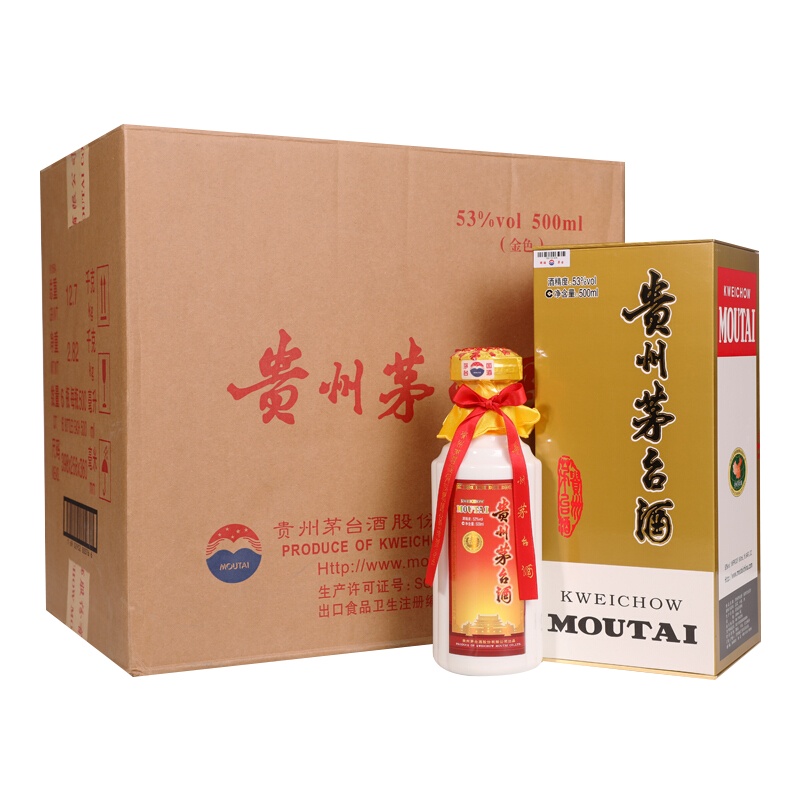 贵州茅台酒53度飞天茅台500mL 酱香型白酒 茅台豪华装 金色 整箱6瓶