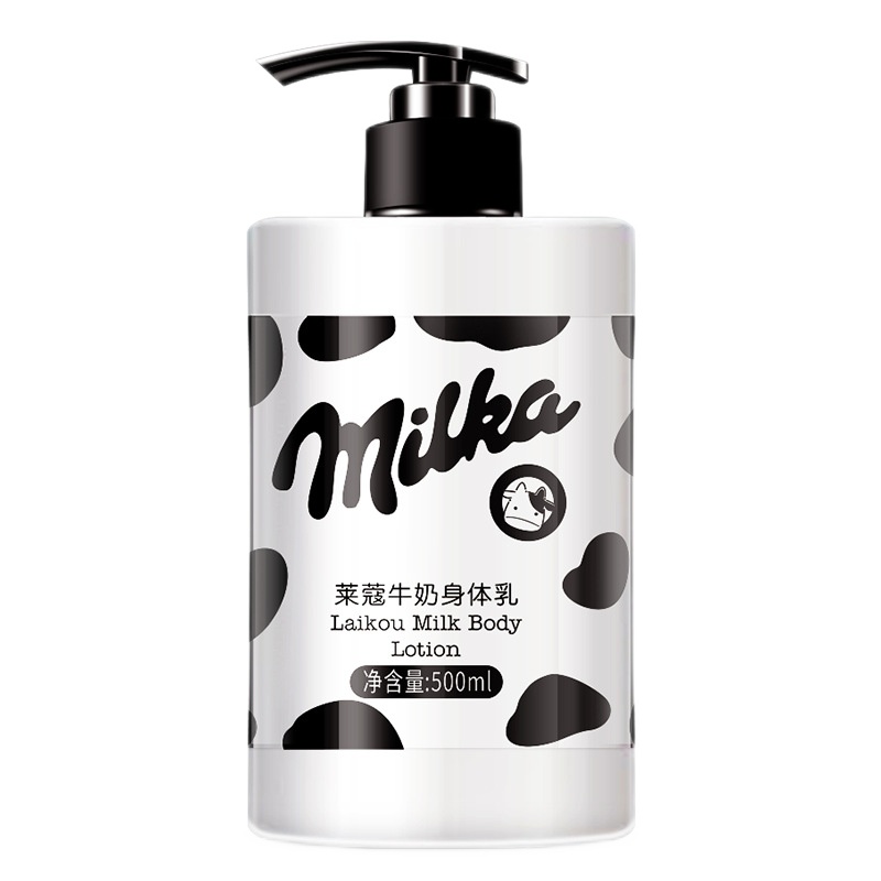 莱蔻牛奶身体乳500g 保湿滋润淡香润肤乳护肤品化妆品