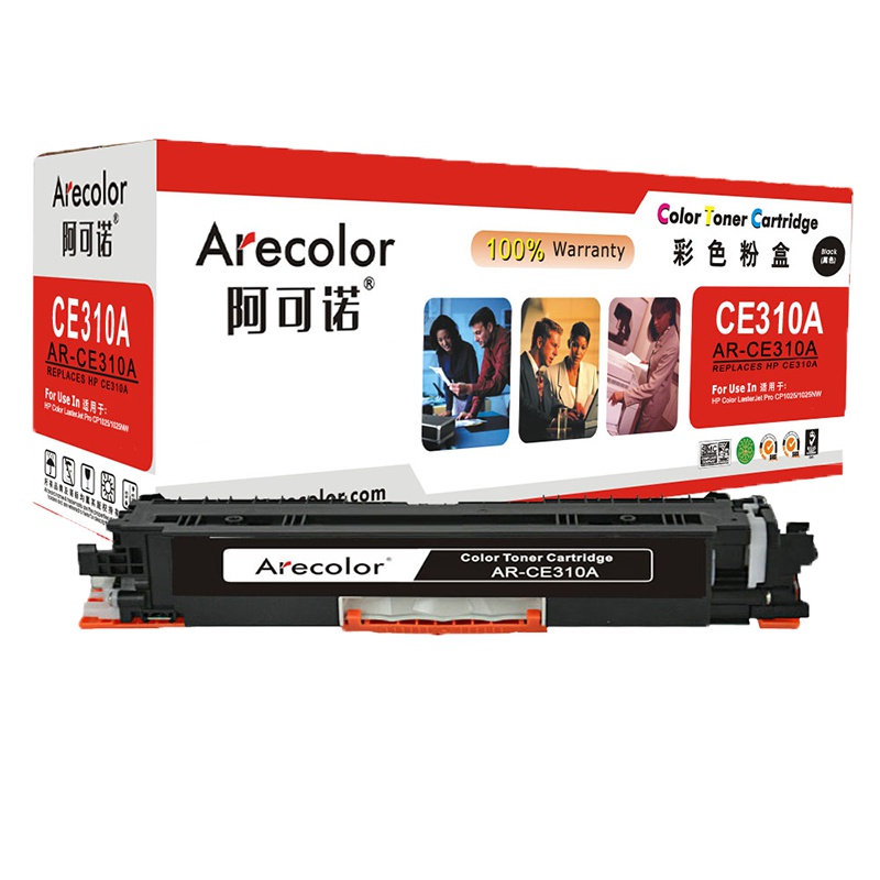 阿可诺Arecolor CE310A硒鼓 AR-1025K黑色 适用惠普HP CP10251025NW M175A