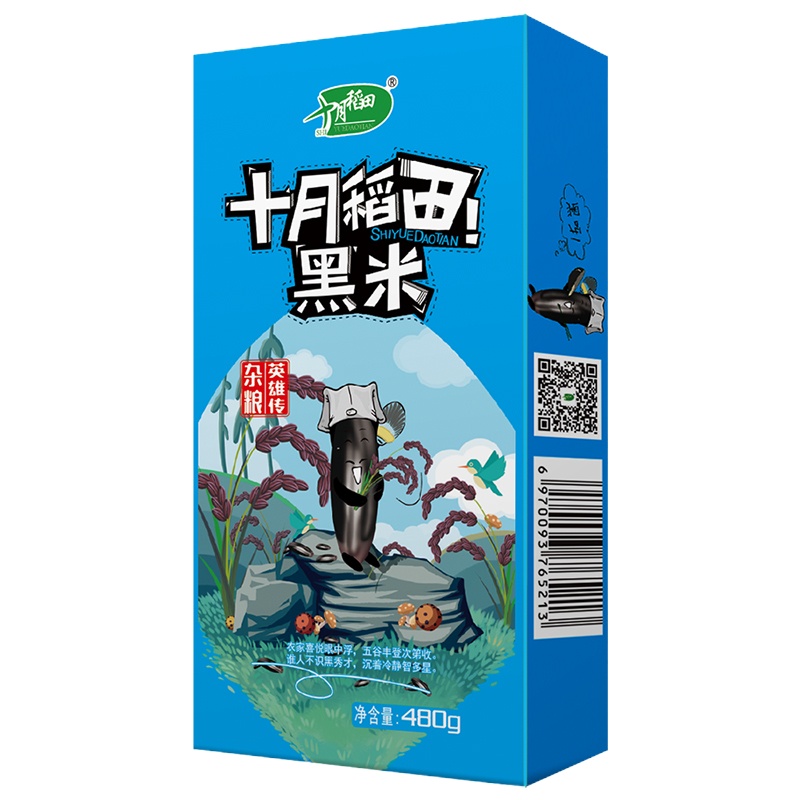 十月稻田 黑米 480g*2.